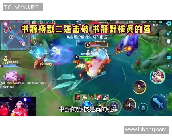 王者荣耀热议：TES的节奏争议